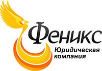 ЮК "Феникс"